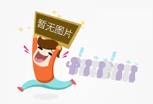 聚焦“美颜”监管 严保用妆安全